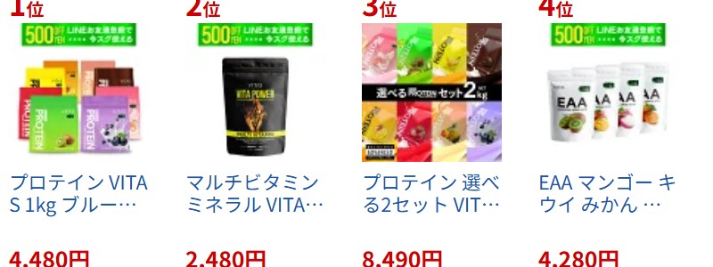 VITAS �v���e�C��1kg ���� �j�� �u������ �����������T�C�g